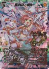  WX25-P1-001U UAR バブルス・ボマー(サイン入り) 