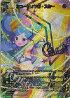 WX25-P1-005U UAR シューティング・スター(サイン入り)
