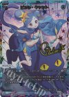  WX25-P1-006U UAR ビッグ・キャット(サイン入り) 