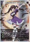  WX25-P1-009 LR リコレクション・クリエイト 