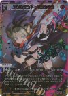  WX25-P1-010U UAR アンシエント・スラッシュ(サイン入り) 