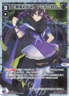  WX25-P1-034P P-LC 創造の針姫 ヤミノ＝III 