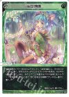  WX25-P1-041 LC 音吐朗朗 