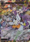  WX25-P1-062U USR 幻怪姫 CARD LUCK 