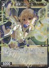  WX25-P1-067P P-C 聖天 ベトール 