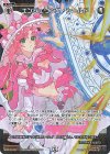  WX25-P1-071P P-R エンジェリック・シールド 