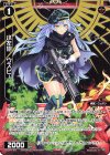  WX25-P1-072 R 小左砲 ウスピー 