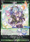  WX25-P1-097 R 楽団 