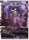  WX25-P1-TK1 | WX25-P1-TK6 TK 【トークン】ダーク・バウンダリー | 幻怪 ヤミノザンシ 