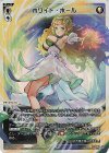  WX25-P2-002 LR ホワイト・ホール 