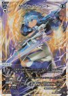  WX25-P2-006 LR ダンシング・ソード 