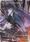 WX25-P2-009 LR シザー・ハンズ