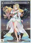  WX25-P2-011P P-LC 悠久の使者 サシェ・ヌーベル 