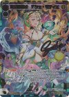  WX25-P2-014U UR 明星の使者 サシェ・モティエ(サイン入り) 