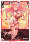  WX25-P2-015 LC ララ・ルー"N" 