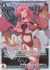  WX25-P2-017P P-LC ララ・ルー"Craft" 
