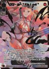  WX25-P2-018S SLR ララ・ルー"Third"(サイン入り) 