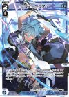  WX25-P2-021 LC ソウイ＝クラフト 