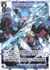  WX25-P2-022 LC ソウイ＝スリー 