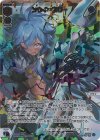 WX25-P2-022U UR ソウイ＝スリー(サイン入り)