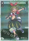  WX25-P2-023P P-LC アイヤイ★ベット 