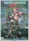  WX25-P2-024P P-LC アイヤイ★クラブ 