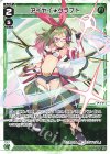  WX25-P2-025 LC アイヤイ★クラフト 