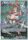  WX25-P2-025P P-LC アイヤイ★クラフト 