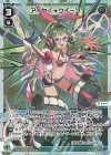  WX25-P2-026P P-LC アイヤイ★クイーン 