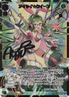  WX25-P2-026S SLR アイヤイ★クイーン(サイン入り) 