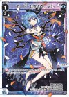  WX25-P2-032 LC コード・ピルルク・π2 