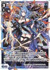  WX25-P2-034 LC コード・ピルルク・APEX2 