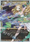  WX25-P2-035P P-LC スター・エッジ 
