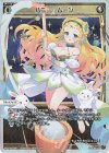 WX25-P2-036P P-LC バニー・ムーン