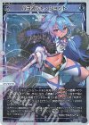  WX25-P2-039P P-LC バヨネット・ショット 