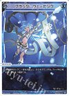  WX25-P2-040 LC フラッグ・ウェービング 