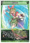  WX25-P2-041 LC 回転競技 