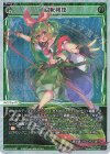  WX25-P2-041P P-LC 回転競技 