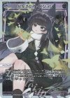  WX25-P2-043P P-LC バタフライ・ビジョン 