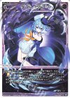  WX25-P2-044 LC ダブル・ハーケン 