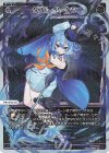 WX25-P2-044P P-LC ダブル・ハーケン