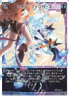  WX25-P2-045 LC アイス・フィンガーズ 