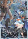  WX25-P2-045P P-LC アイス・フィンガーズ 
