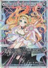 WX25-P2-046P P-LC ファミリア・エンハンス