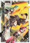  WX25-P2-048 LC ゲッティング・レディ 