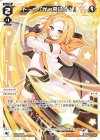  WX25-P2-049 LC ドーナ『かっ飛ばす!』 
