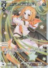  WX25-P2-049P P-LC ドーナ『かっ飛ばす!』 