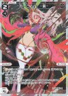  WX25-P2-050P P-LC カーニバル ー選ー 