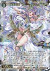  WX25-P2-052 SR 羅星闘姫 ミルキィウェイ 