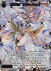  WX25-P2-052S SSR 羅星闘姫 ミルキィウェイ 